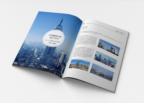 企業(yè)宣傳冊(cè)需要什么內(nèi)容？